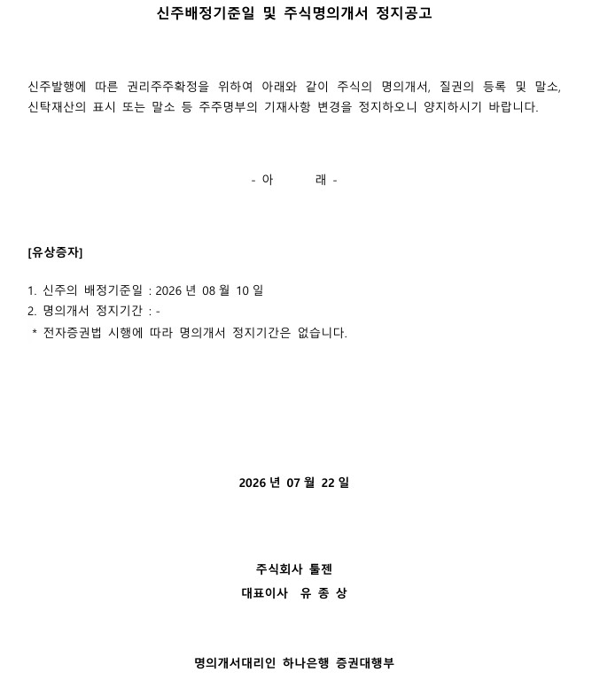 홈페이지 게재_260722.jpg